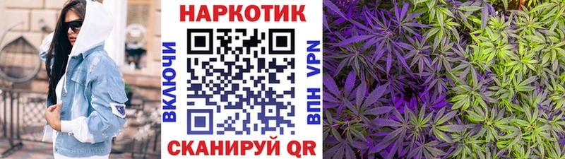 Магазин наркотиков Семилуки Cocaine Alpha PVP Гашиш МАРИХУАНА Меф мяу мяу