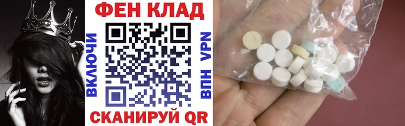 дарнет шоп Семилуки АМФЕТАМИН Premium