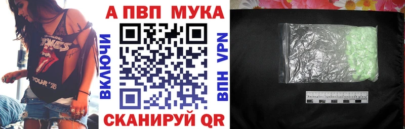 где можно купить   Семилуки  Alfa_PVP мука 