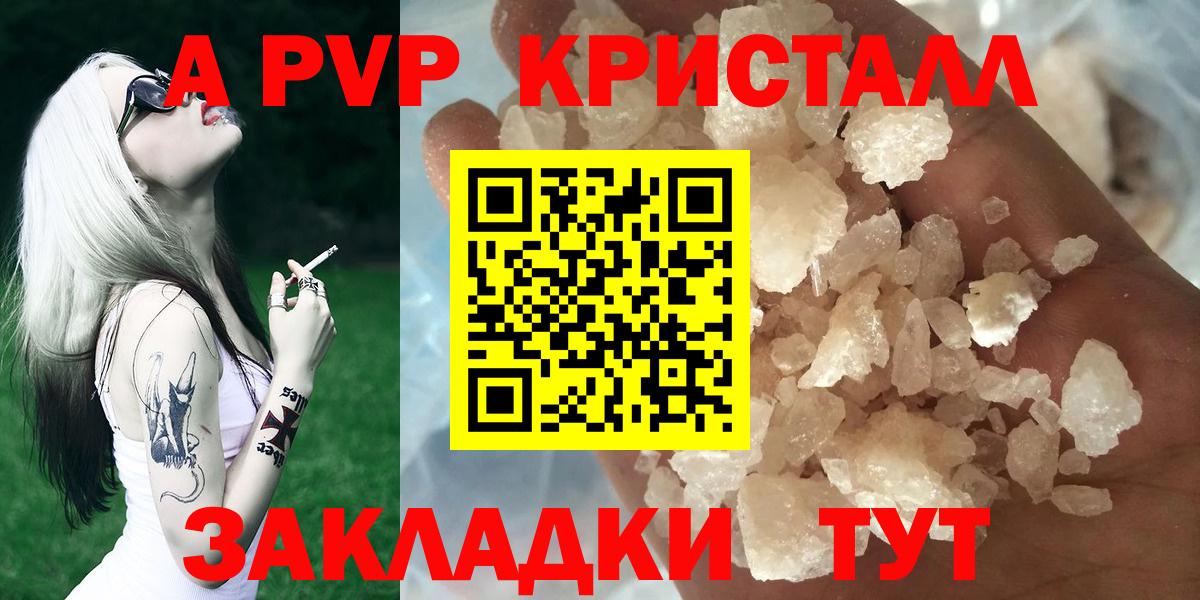 Alpha PVP СК Семилуки
