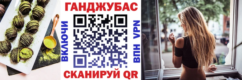Cannafood конопля  darknet состав  Семилуки  купить закладку 