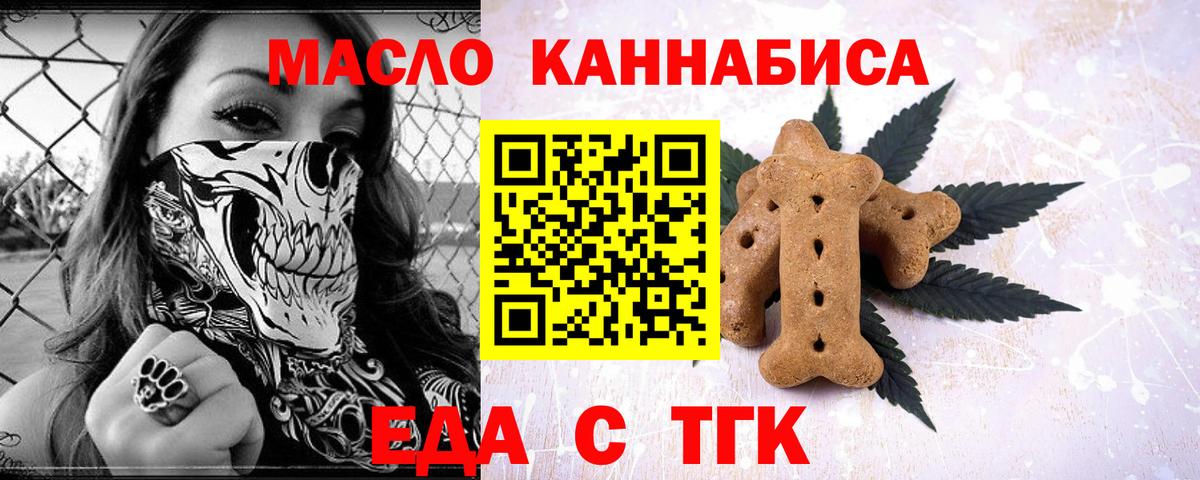 Марихуана  Семилуки  COCAIN  Гашиш  Меф МЯУ МЯУ   Вход с VPN  КЕТАМИН 