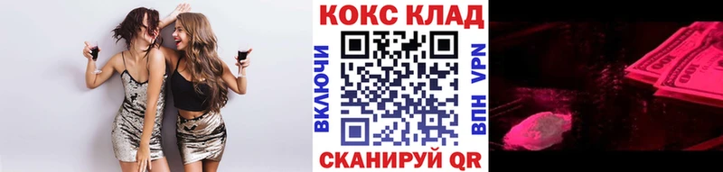 Cocaine FishScale  Семилуки 