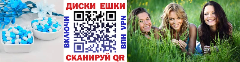 что такое наркотик  Семилуки  ЭКСТАЗИ 99% 