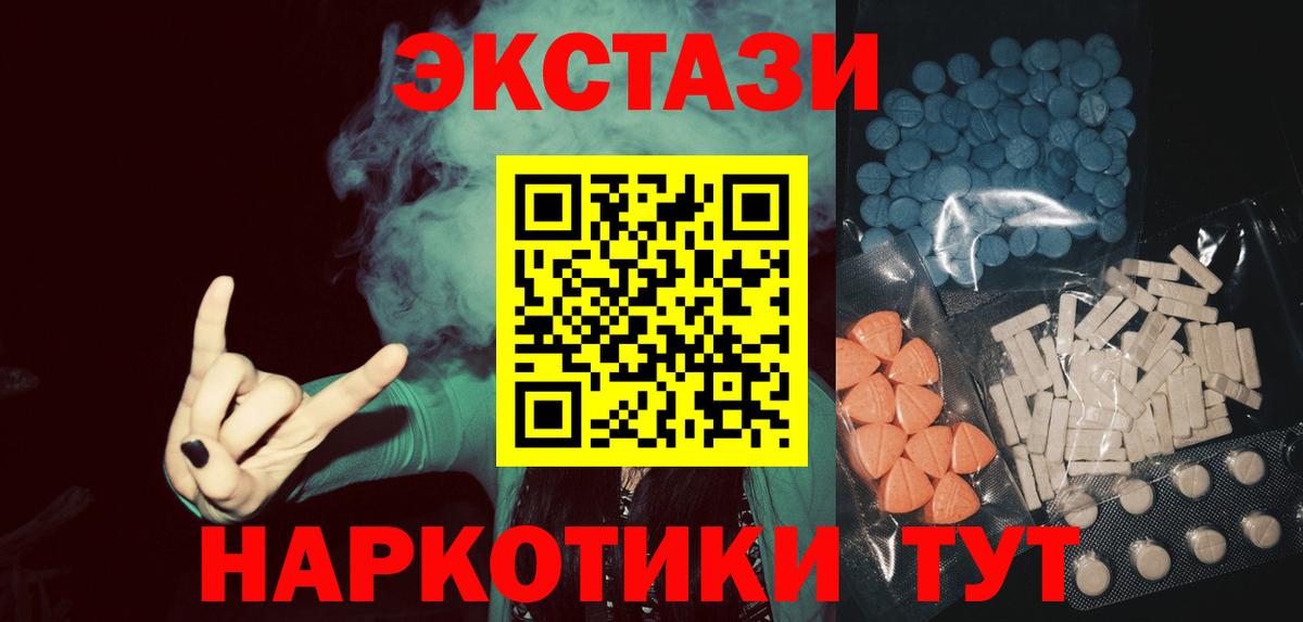 Семилуки  Экстази TESLA  Вход с VPN 
