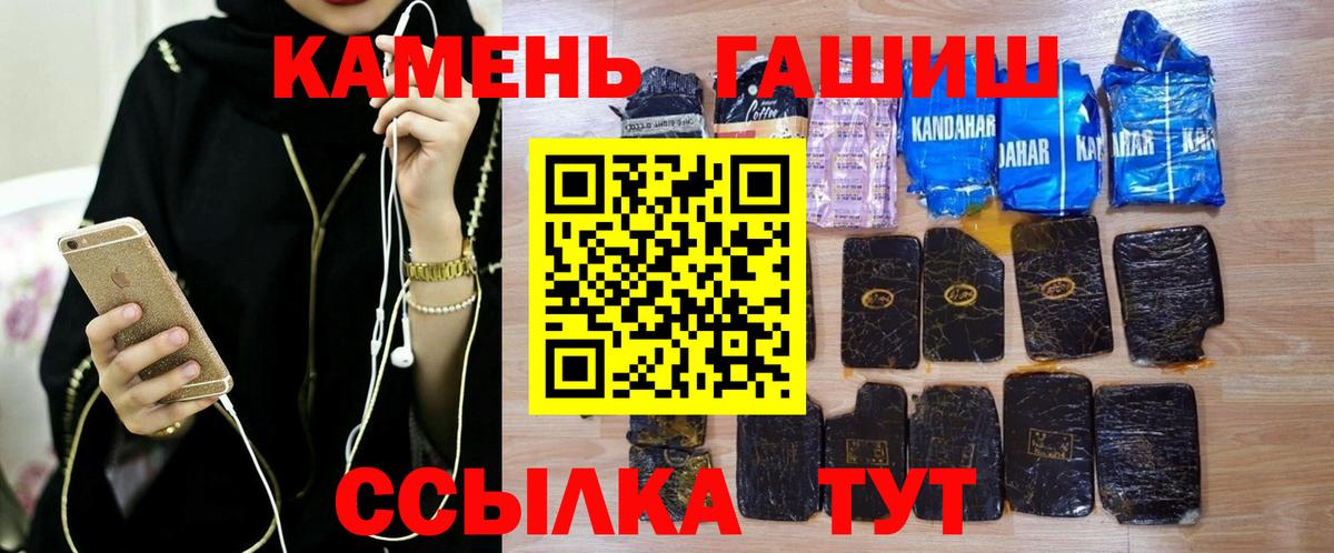 Семилуки  Гашиш Cannabis  Гашиш AMNESIA HAZE  Вход с VPN 