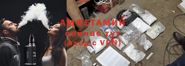 а пвп мука Нязепетровск