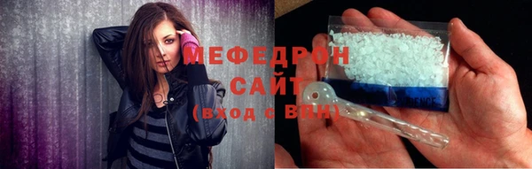 а пвп мука Нязепетровск