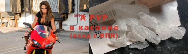 герыч Нягань