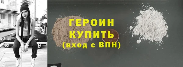 герыч Нягань