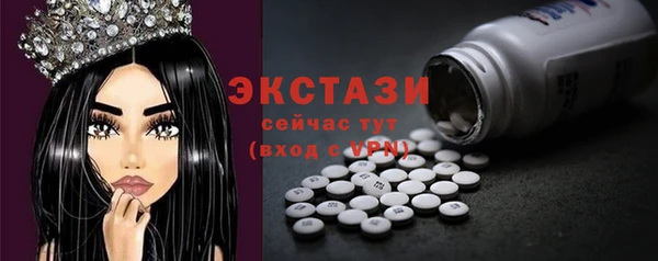 трава Бикин