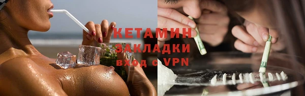 герыч Нягань