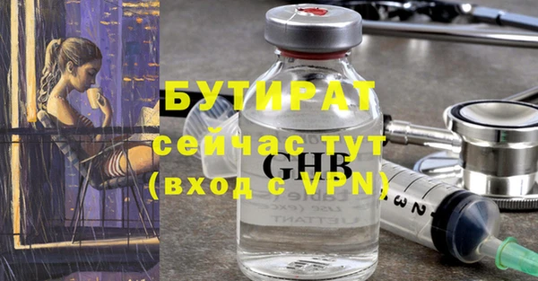 2c-b Няндома