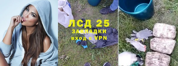 герыч Нягань