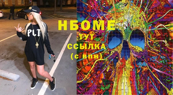 2c-b Няндома