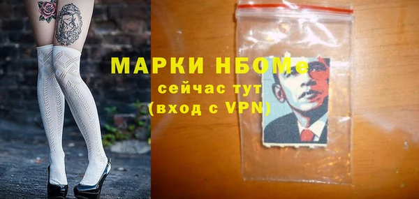 2c-b Няндома