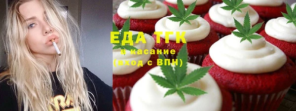 а пвп мука Нязепетровск