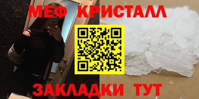 бутик Апшеронск