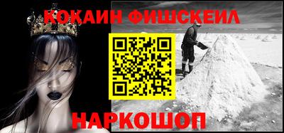 кокаин VHQ Аргун