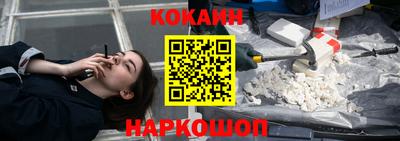 кокаин VHQ Аргун
