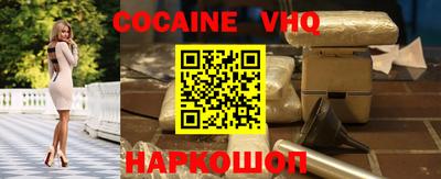 бутик Апшеронск