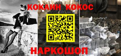 бутик Апшеронск