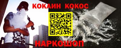 бутик Апшеронск