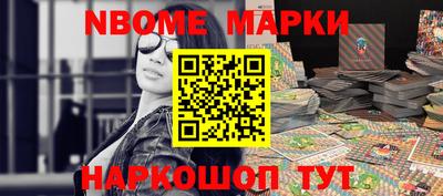 таблы Апрелевка