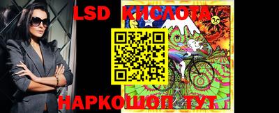 таблы Апрелевка