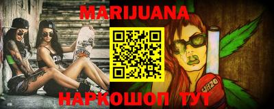 таблы Апрелевка