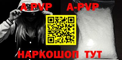 бутик Апшеронск