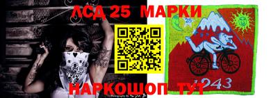 бутик Апшеронск