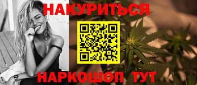 бутик Апшеронск