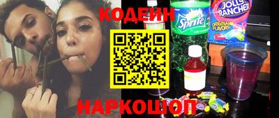 бутик Апшеронск