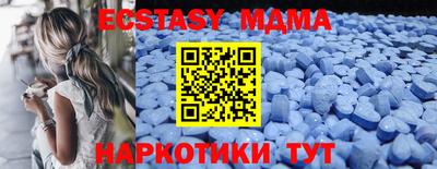 таблы Апрелевка