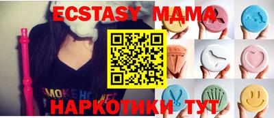 бутик Апшеронск