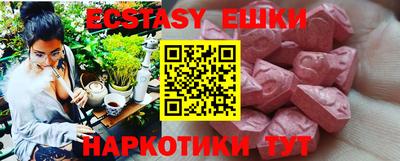 кокаин VHQ Аргун