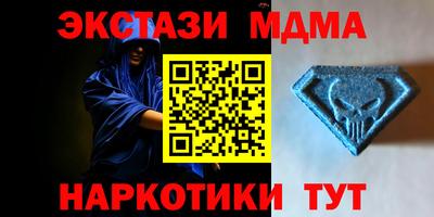 таблы Апрелевка