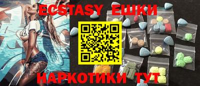 бутик Апшеронск
