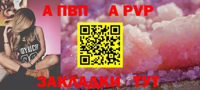 бутик Апшеронск