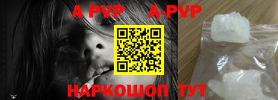 бутик Апшеронск