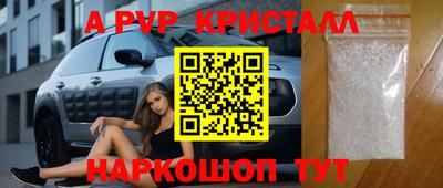 кокаин VHQ Аргун