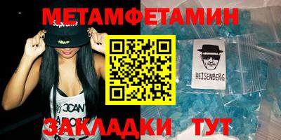 таблы Апрелевка