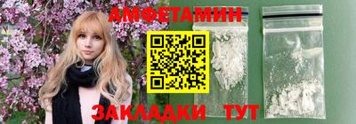 бутик Апшеронск