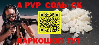 бутик Апшеронск