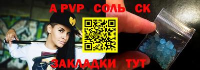 кокаин VHQ Аргун