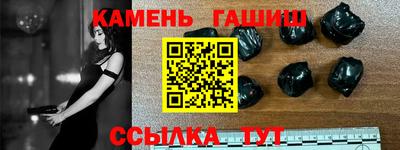 таблы Апрелевка
