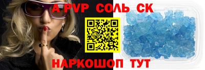 кокаин VHQ Аргун
