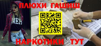кокаин VHQ Аргун