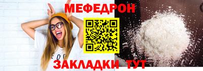 таблы Апрелевка